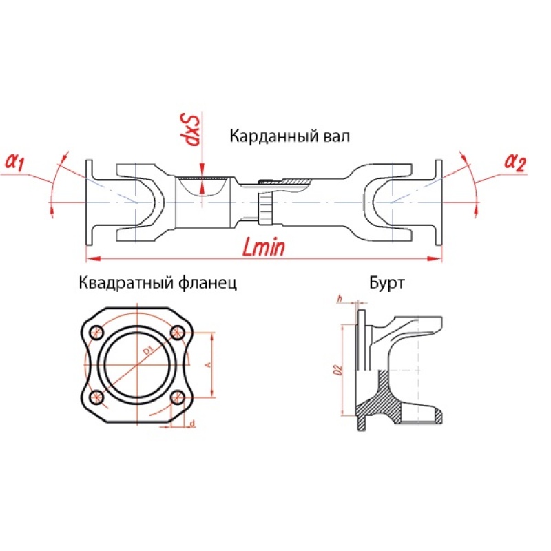 Фланец кардана чертеж
